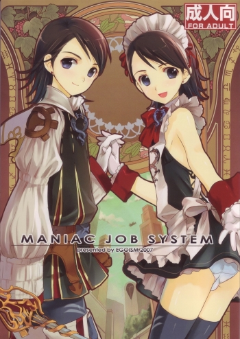 Cover Maniac Job System