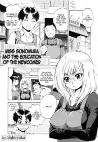 Cover Miss Sonomura and the education of the newcomer