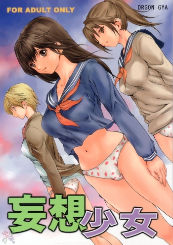 Cover Mousou Shoujo