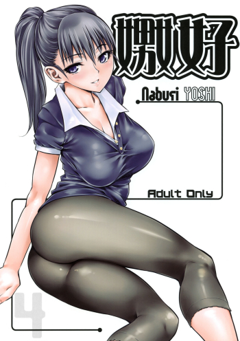 Cover Naburi 4