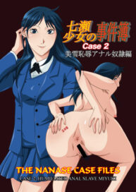 Cover Nanase Shoujo no Jikenbo Case 2