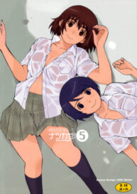 Cover Natsukaze! 5