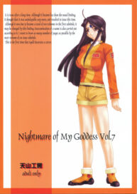 Cover Nightmare of My Goddess Vol.7