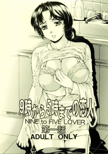 Cover Nine to Five Lover Vol. 1