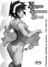 Cover Nippon Syounen Short