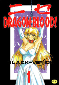 Cover Nise Dragon Blood! 01