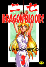 Cover Nise Dragon Blood! 03