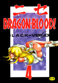 Cover Nise Dragon Blood! 04