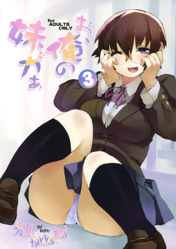 Cover O, Ore no Imouto gaa 3 + Paper Shiori