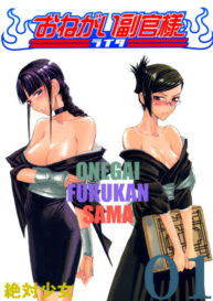 Cover Onegai Fukukan-sama