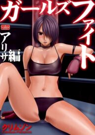 Cover Onna Kakutouka no Pride | Girls Fight ARISA edition