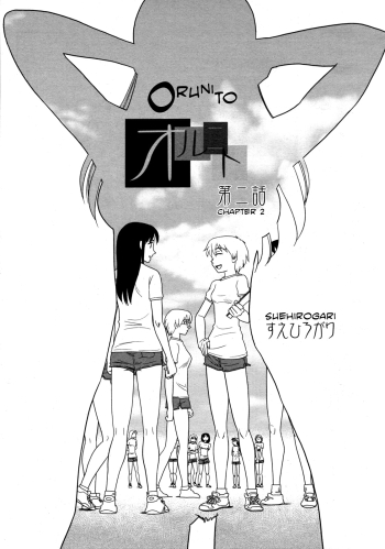 Cover Orunito c02