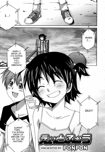 Cover Ponpon Eight Four