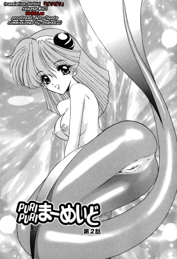 Cover PuriPuri Mermaid Ch.2