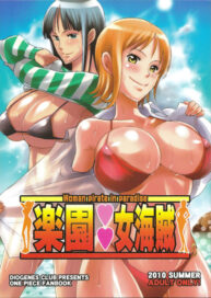 Cover Rakuen Onna Kaizoku | Woman Pirate in Paradise