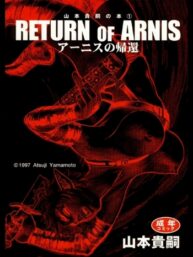 Cover Return of Arnis