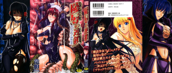 Cover Ryoujoku no Rensa