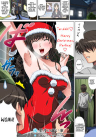Cover Seiya no Negaigoto | A Wish on Christmas Eve
