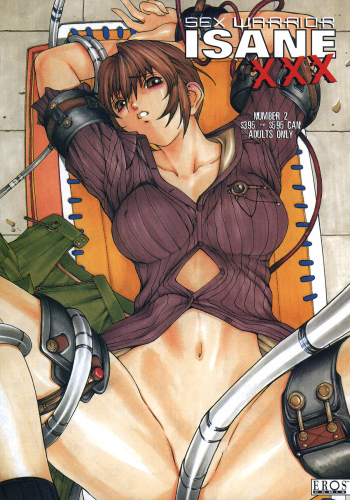 Cover Sex Warrior Isane XXX #2