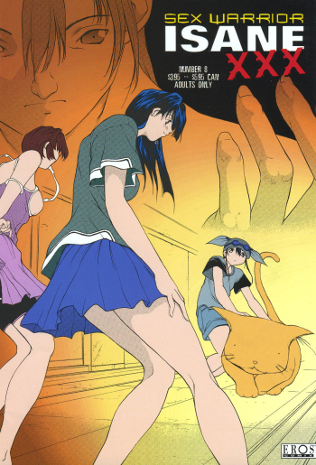 Cover Sex Warrior Isane XXX #8