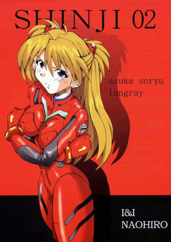 Cover SHINJI 02 – asuka soryu langray