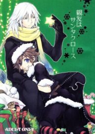 Cover Shinyuu wa Santa Claus