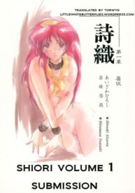 Cover Shiori 1 Kuppuku