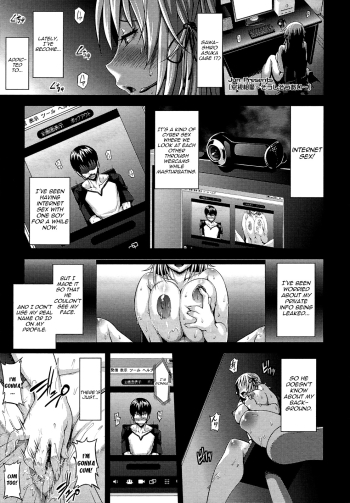 Cover Soushisouai | Mutual Love Seen Through a Window