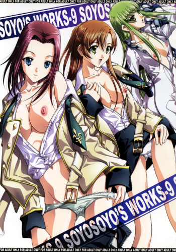 Cover SOYOSOYO’S WORKS-9