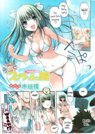 Cover Splash Musume
