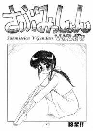 Cover Submission V Gundam