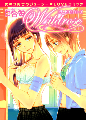 Cover Suki Dokidoki Kiss