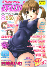 Cover Summer Lesson