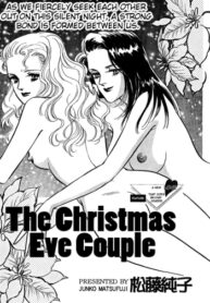 Cover The Christmas Eve Couple