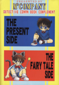 Cover The Present Side/The Fairy Tale Side