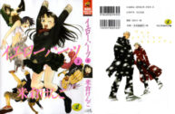 Cover The Yellow Hearts Vol.2 Ch.10-12