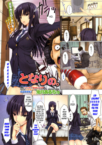 Cover Tonari no.