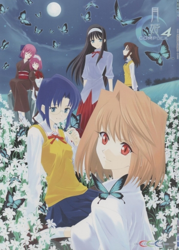 Cover Tsukihime Complex 4 “cobalt”