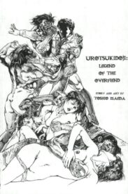 Cover Urotsukidoji Vol.1Ch.2