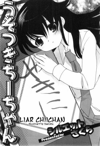 Cover Usotsuki Chiichan