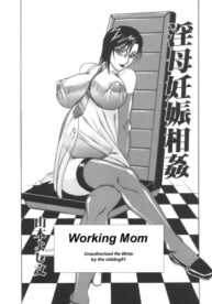 Cover Working Mom