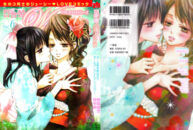 Cover Yuri Hime Wildrose -After School Berry Girl