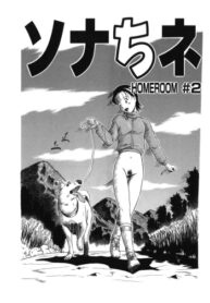 Cover Zoophilia Syndrome: Homeroom #2