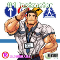 Cover #1 Instructor