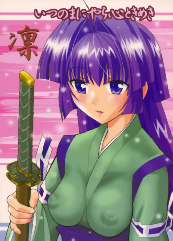 Cover Aido 29