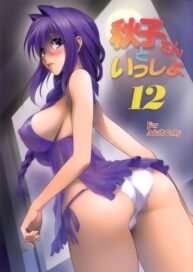 Cover Akiko-san to Issho 12