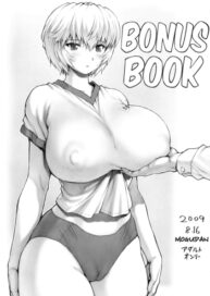 Cover Ayanami Vol.2 Omake Hon