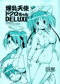 Cover Bakunyuu Tenshi Dokuro-chan DELUXE