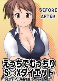 Cover Before After, Sexy Plumper’s Sex Diet