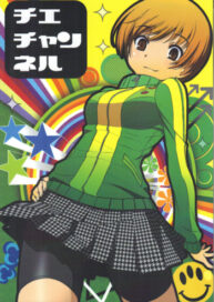 Cover Chie Channel